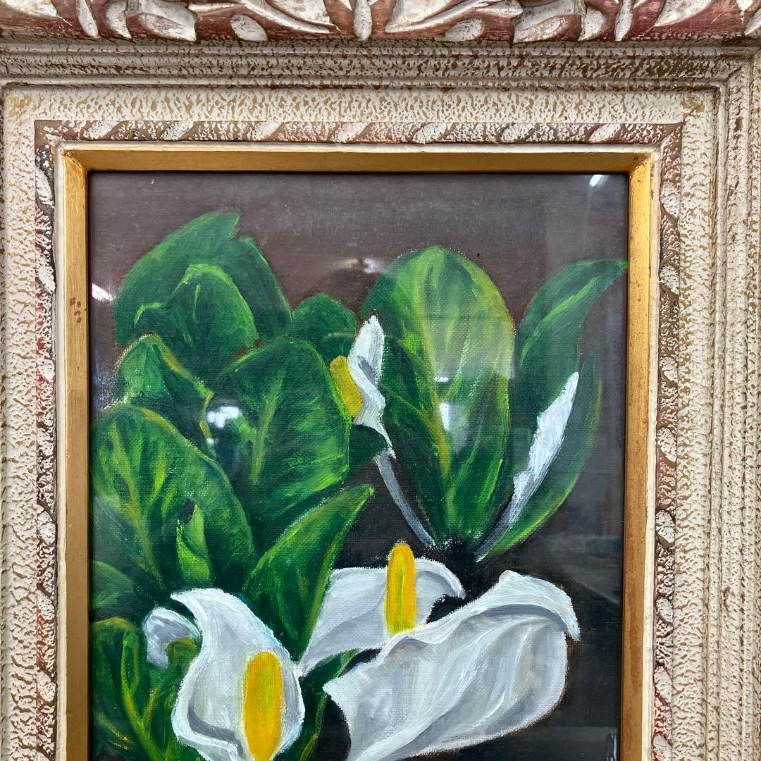 油彩画 水芭蕉 ミズバショウ 額装付き 額装 額縁 静止画 花 壁掛け 立てかけ