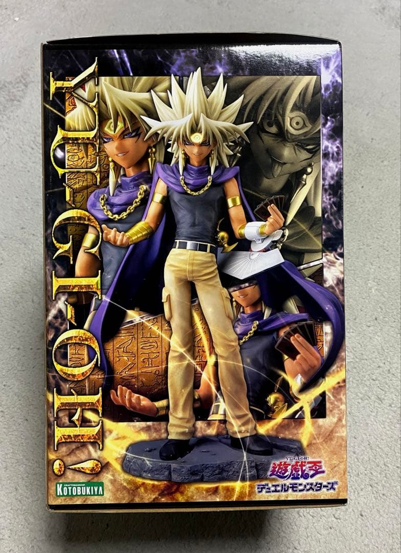 超希少　遊戯王　闇マリク　フィギュア　初回限定版　新品未開封