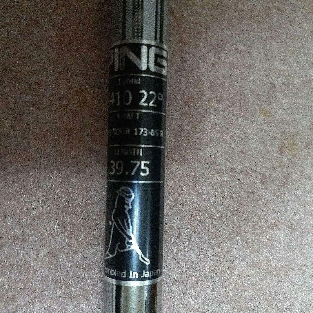 ピン G410ハイブリッド U４ ２２° シャフト ピンツアー１７３－８５Ｒ