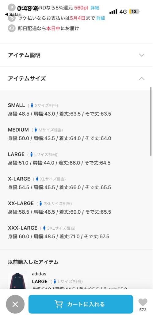 adidas アストンビラ　ジャージ ネイビー