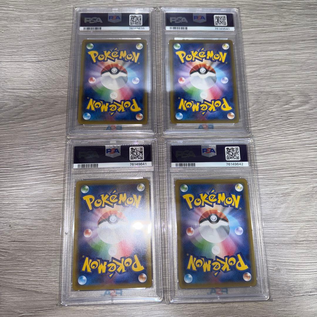 PSA10 4連番 2019 ポケモンカード ザシアンV