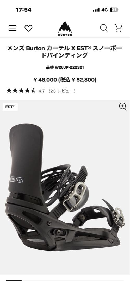 Burton ブロッサム キャンバー スノーボードカーテル X EST®セット