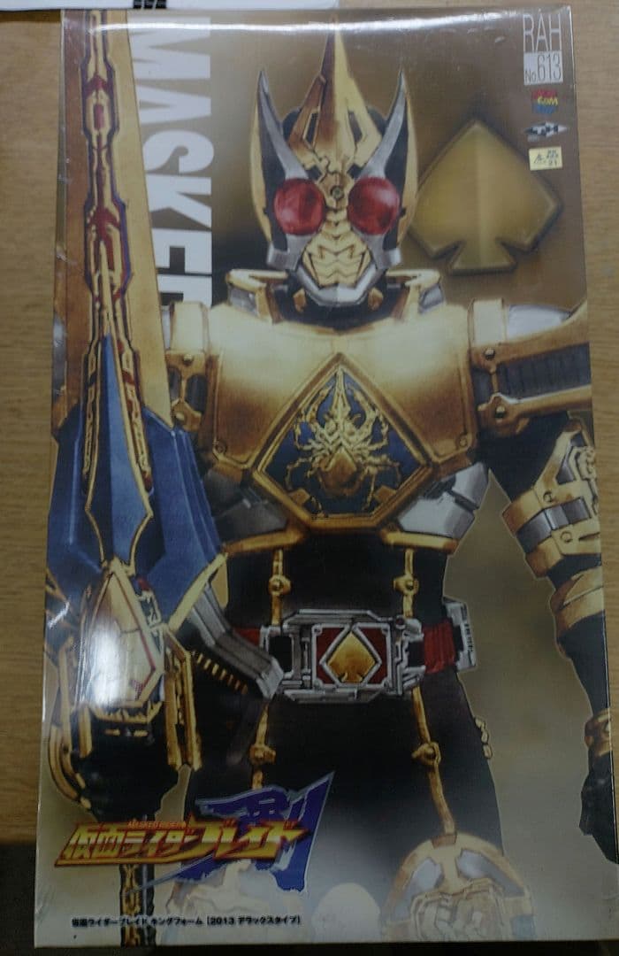 新品メディコムトイ限定RAHDX仮面ライダー剣仮面ライダーブレイドキングフォーム