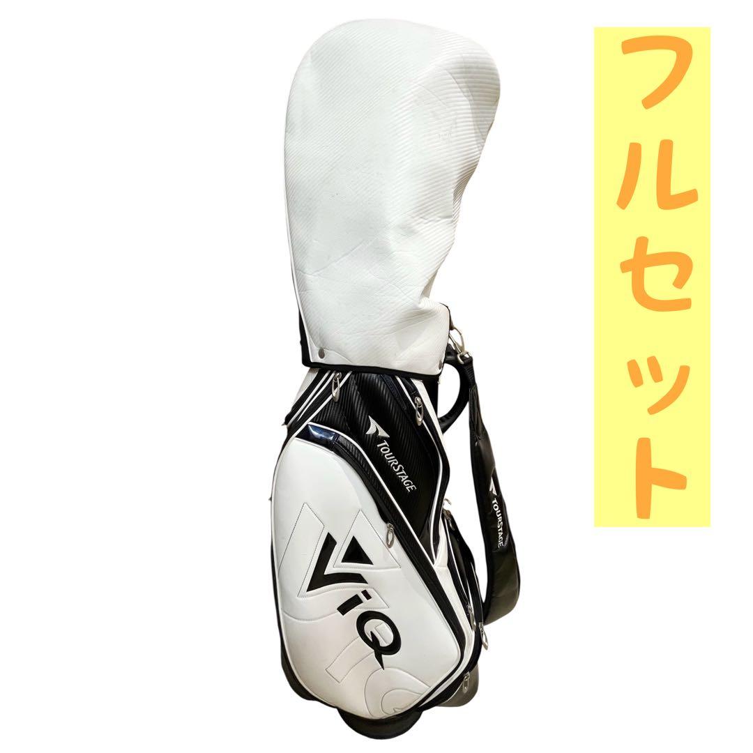 ブリヂストン ゴルフ TOURSTAGE ViQ ゴルフクラブ フルセット