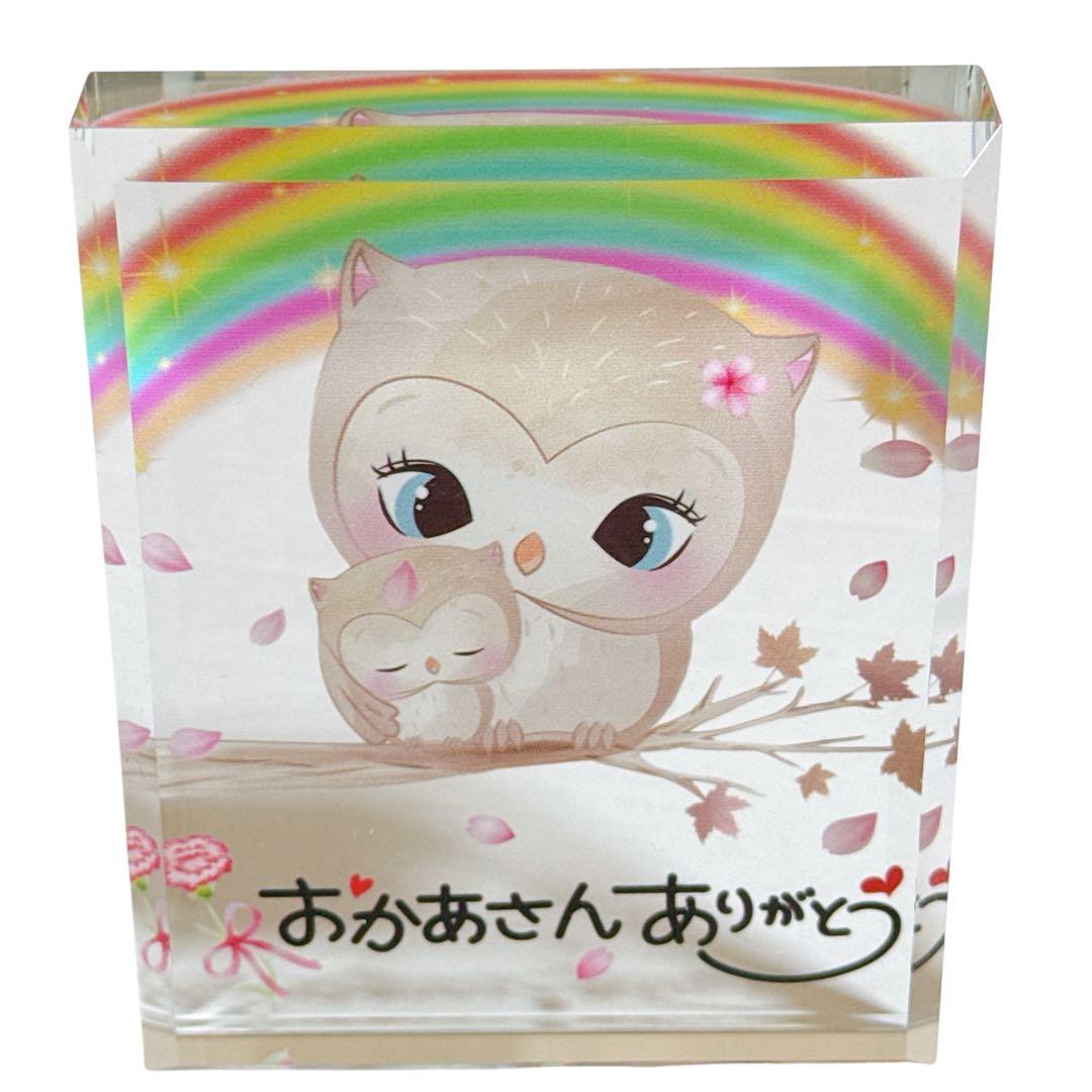 プレゼント お母さんありがとう 母の日 フクロウ ガラス 置物 誕生日