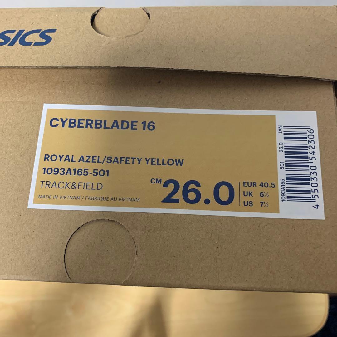 cyber blade 普段店舗では買えない陸上スパイクです！！