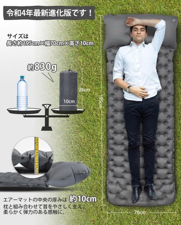 エアーマット キャンプ マット 足踏み式 複数無限連結可能 厚手 枕付きキャンプ