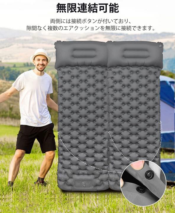 エアーマット キャンプ マット 足踏み式 複数無限連結可能 厚手 枕付きキャンプ