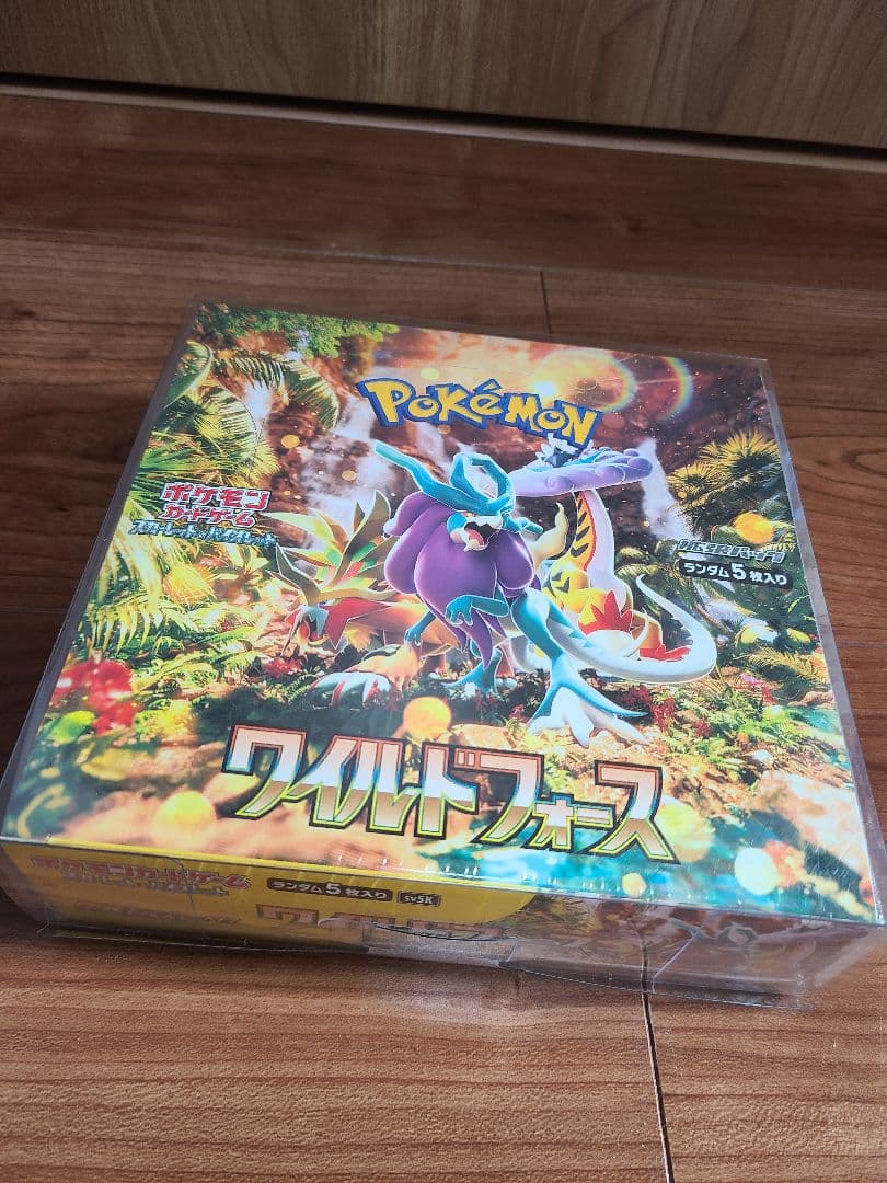 【未開封】シュリンク付き　ポケモンカードBOX　8個　まとめ売り