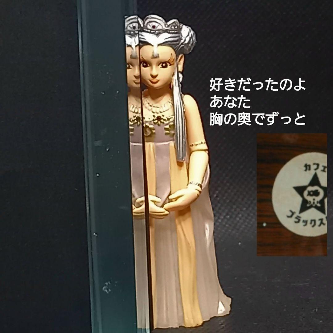 【スーパーカー消しゴム 】マグネット　　ウルトラ 怪獣 消しゴム 特撮 当時もの
