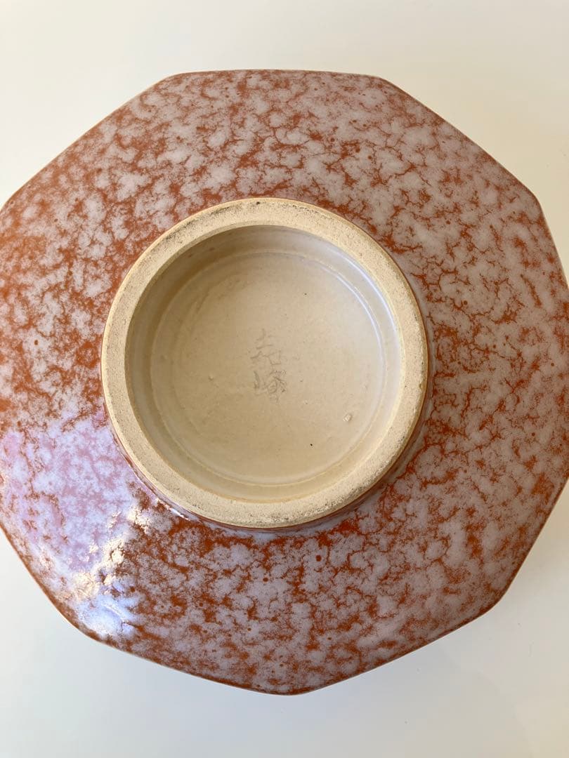水盤(清水焼)
