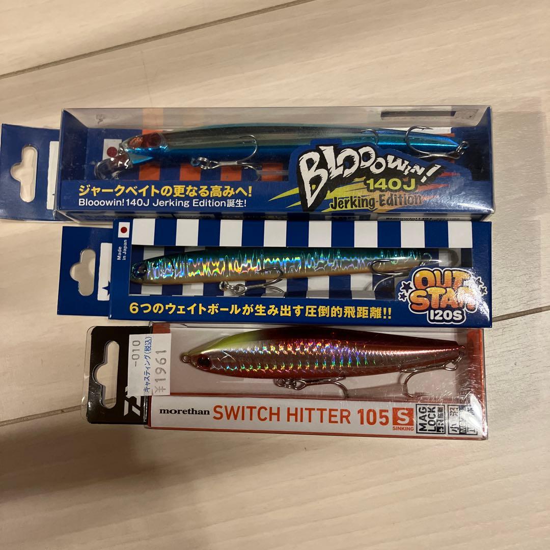 KAGELOU Bloowin! 140J 他 シーバス　ルアーセット９点