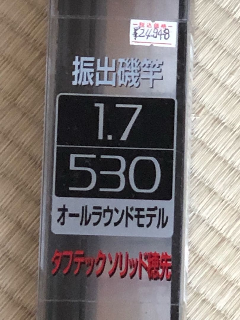 ADVANCE ISO 1.７号！！