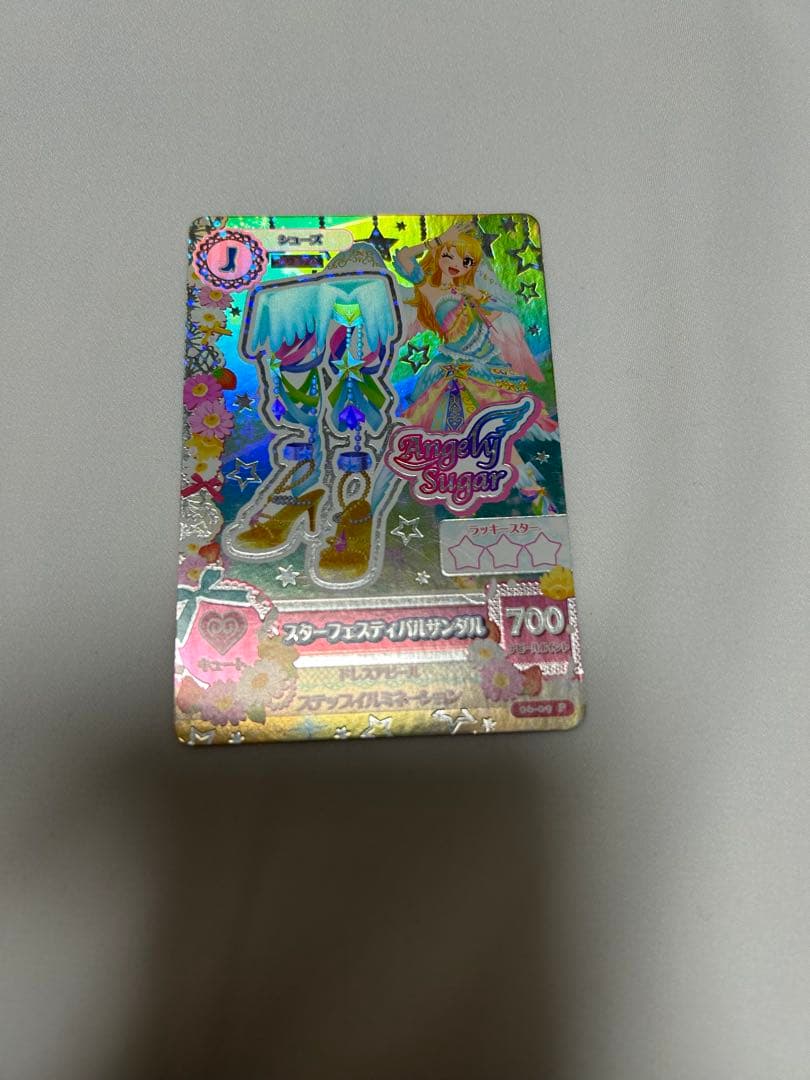 アイカツカードセット（750, 700, 350, 250ポイント）