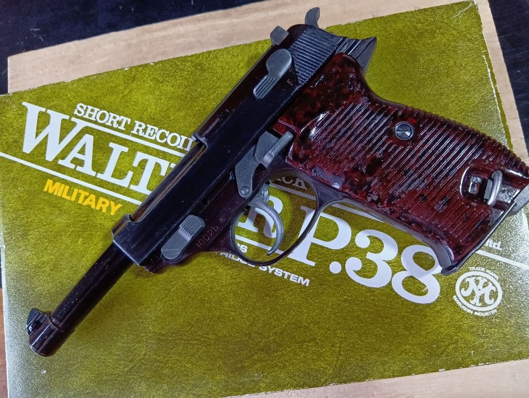 マルシン　ワルサー P 38　ABS樹脂製モデルガン　発火 機構 なし　おまけ付