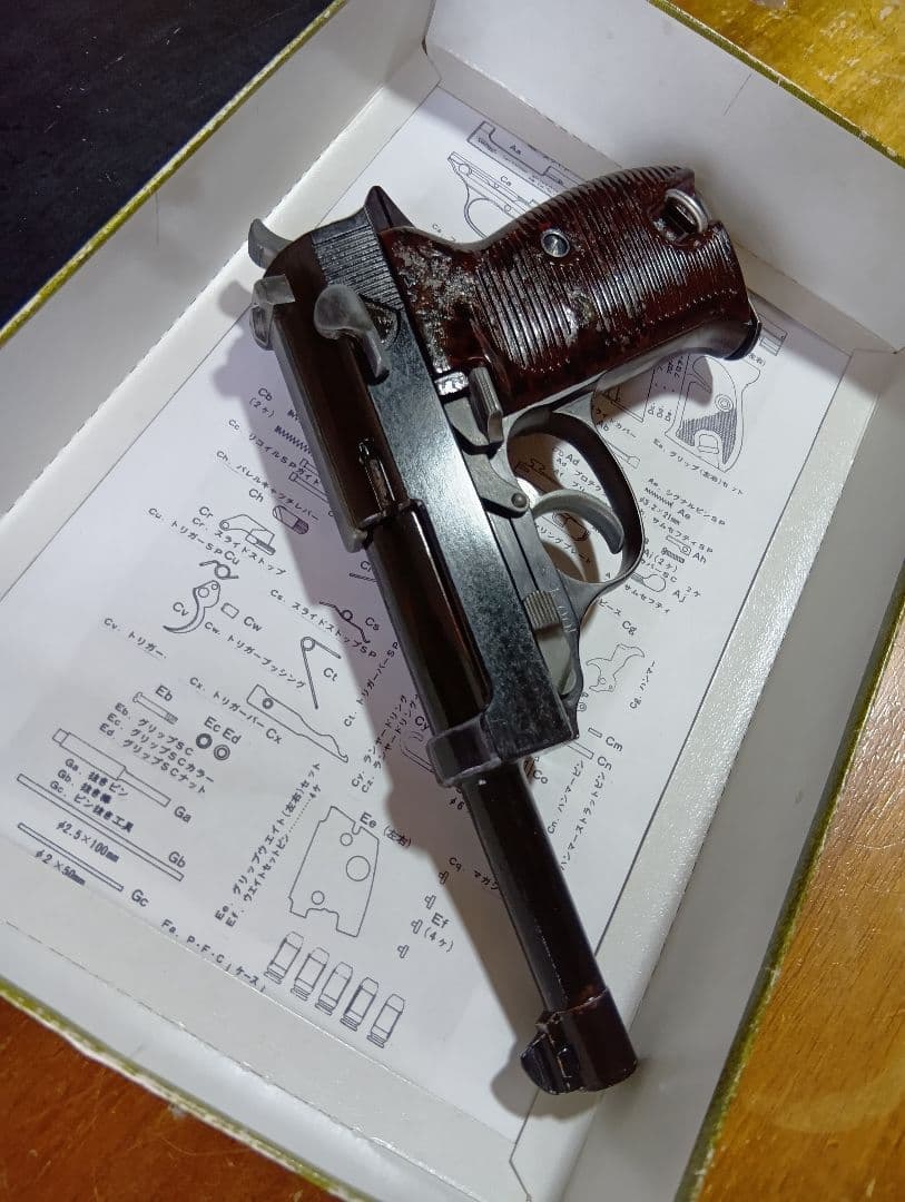 マルシン　ワルサー P 38　ABS樹脂製モデルガン　発火 機構 なし　おまけ付