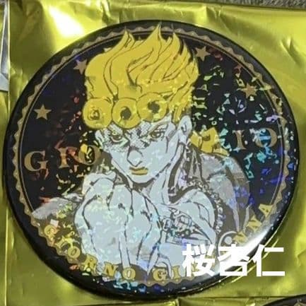 ジョジョワールド 渋谷限定 75㎜ホログラム缶バッジ ジョルノ・ジョバーナ 5個