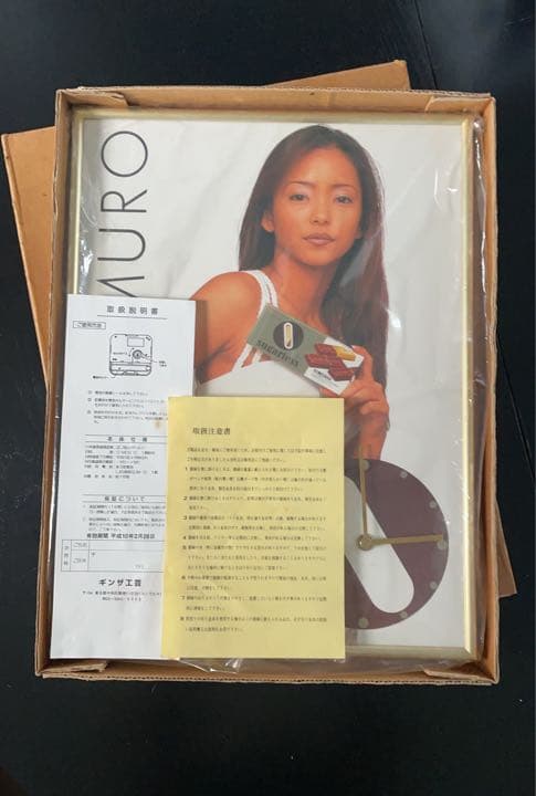 安室奈美恵 壁掛け時計