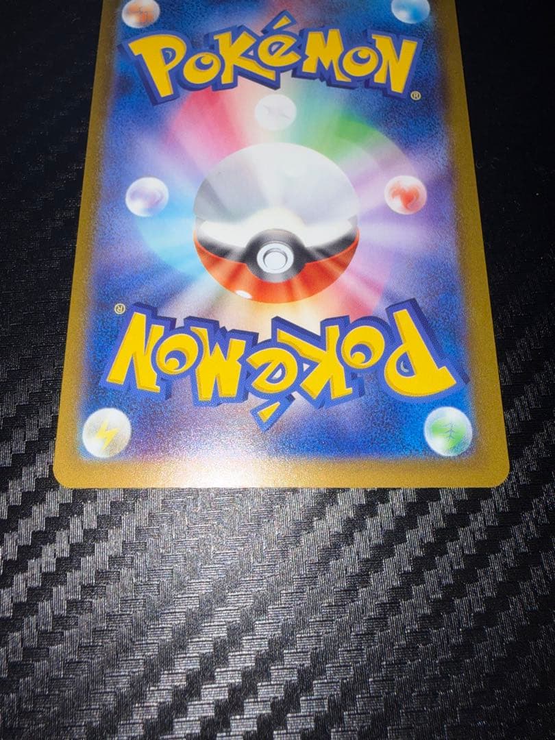 ポケモンカード メガゲッコウガex MUR 120/083