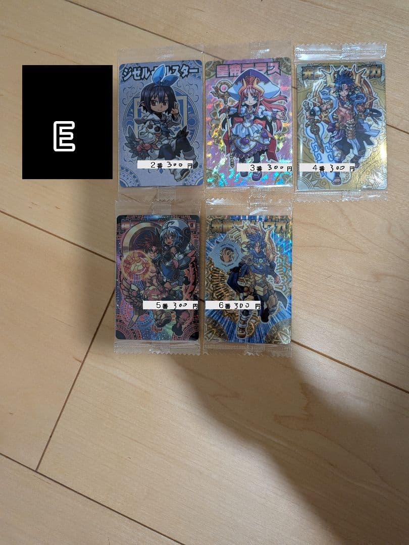神羅万象チョコ　まとめ売り