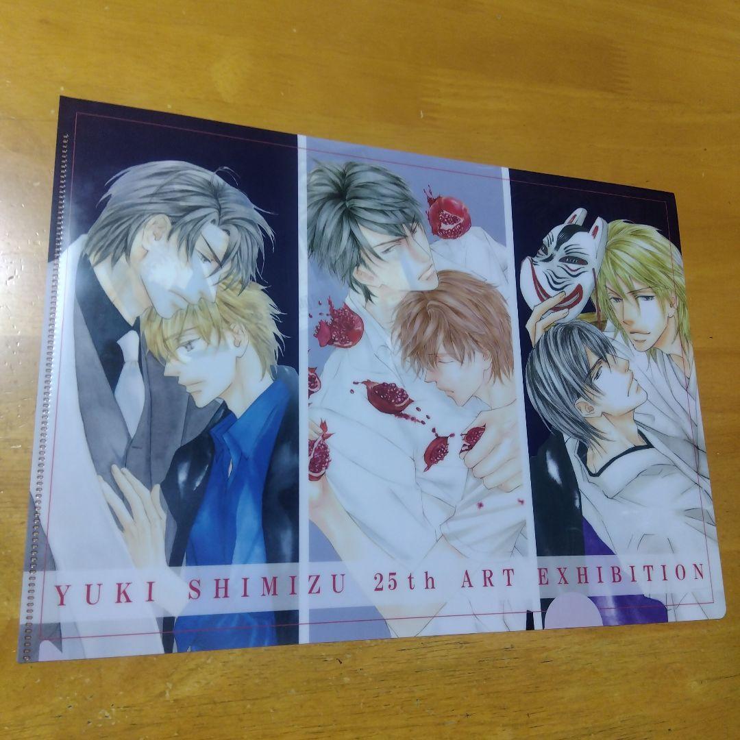6624 BL 志水ゆき 原画展　Ａ−４クリアファイルなど合計４点