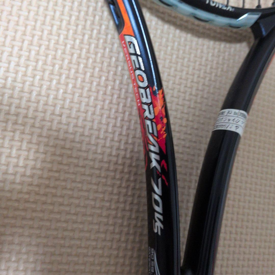 YONEX GEO BREAK 70VS ジオブレイク70VS