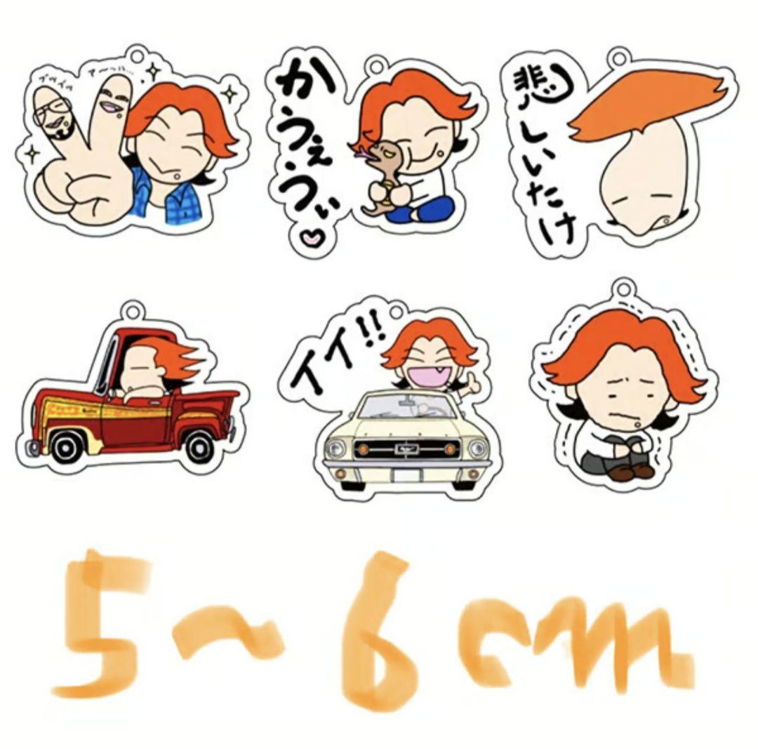SIAM SHADE 淳士 LINEスタンプアクキー1 ジャポさく