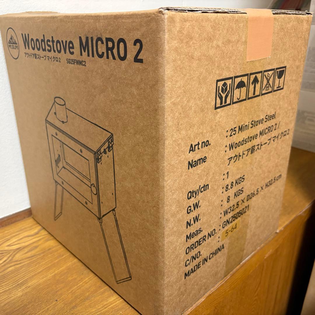 Mt.SUMI 薪ストーブ マイクロ 2 / Woodstove MICRO
