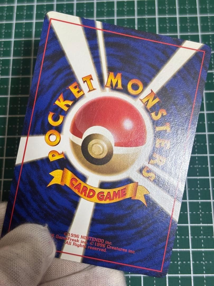 ポケモンカード　ポケカ　旧裏面　旧裏　きのみ　おうごんのみ　きせきのみ