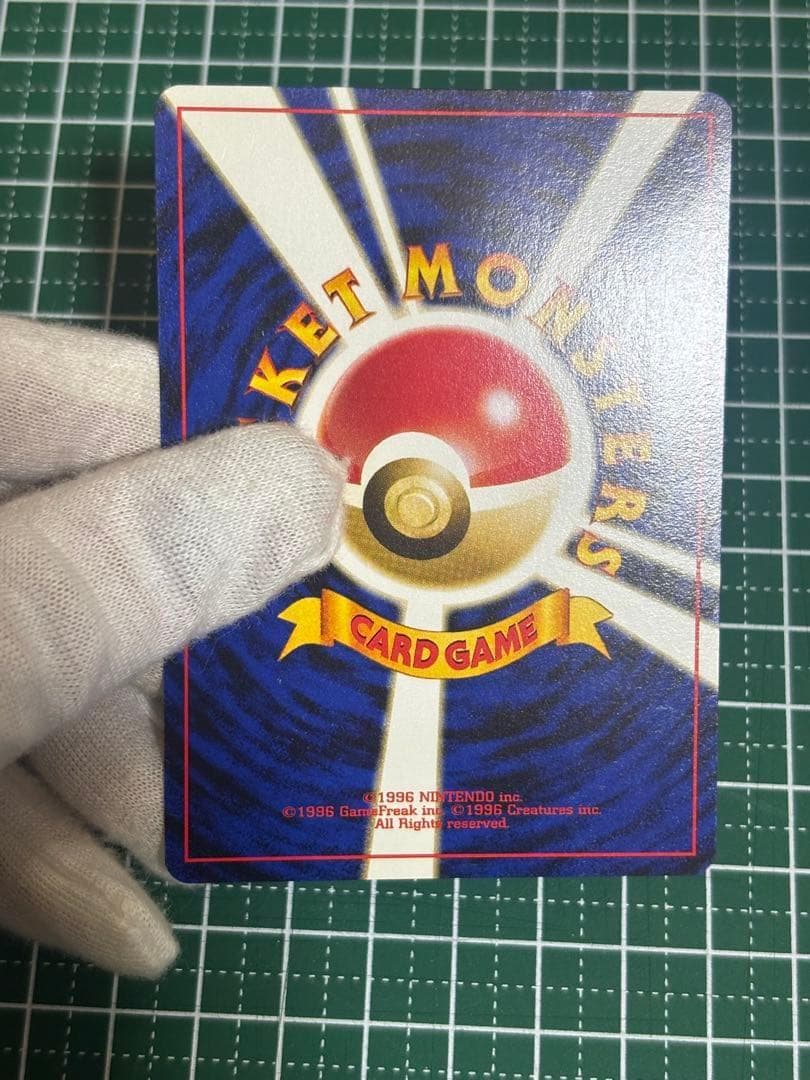 ポケモンカード　ポケカ　旧裏面　旧裏　きのみ　おうごんのみ　きせきのみ