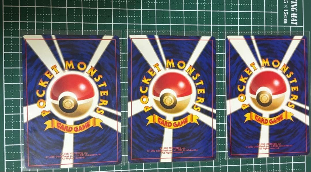 ポケモンカード　ポケカ　旧裏面　旧裏　きのみ　おうごんのみ　きせきのみ