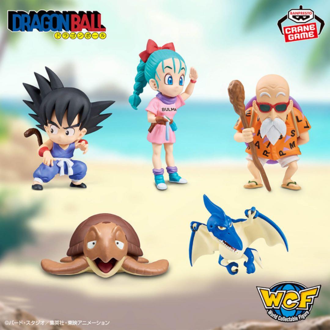 ドラゴンボール ワールドコレクタブルフィギュア 5体セット