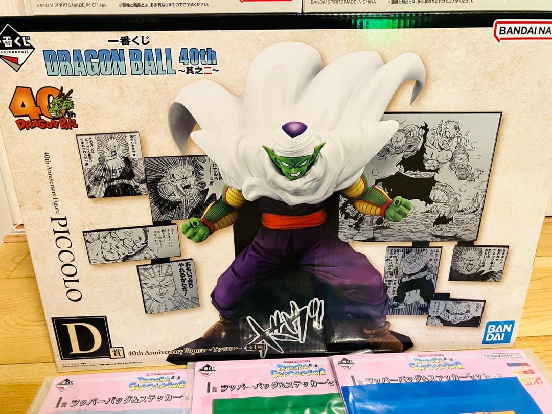 ドラゴンボール　一番くじ　まとめ売りセット　40周年　th Z 超　ＧＴ　ラスト