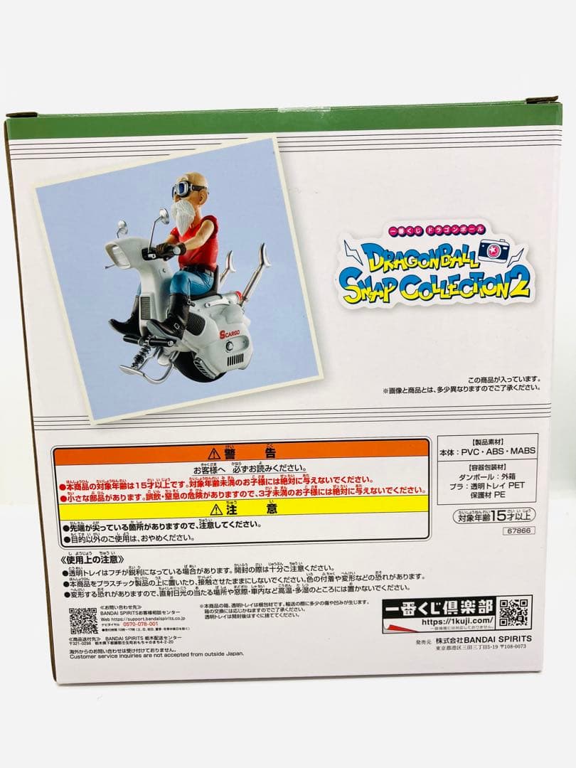 ドラゴンボール　一番くじ　まとめ売りセット　40周年　th Z 超　ＧＴ　ラスト