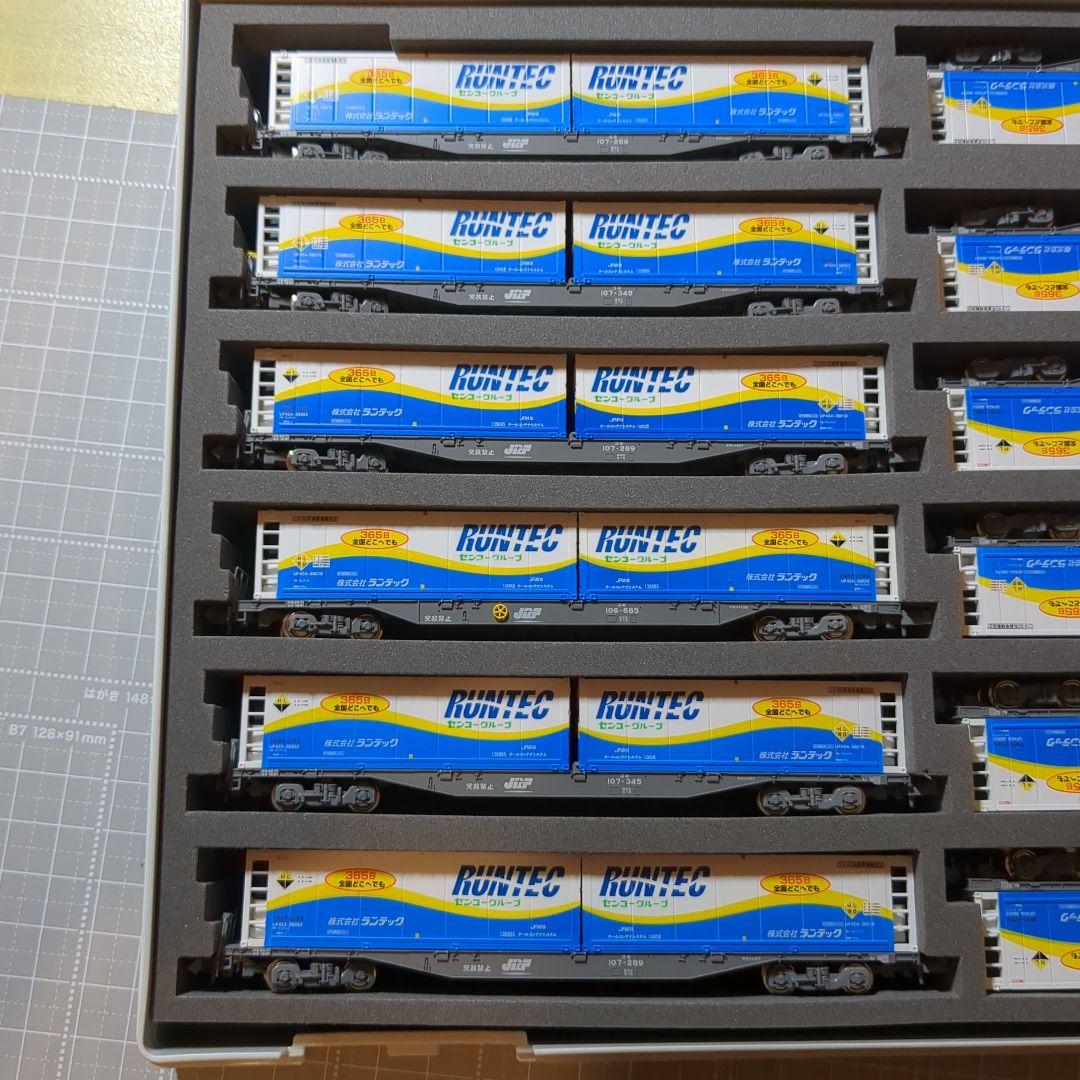 TOMIX 3166 UF42A-38000形コンテナ ランテック nゲージ