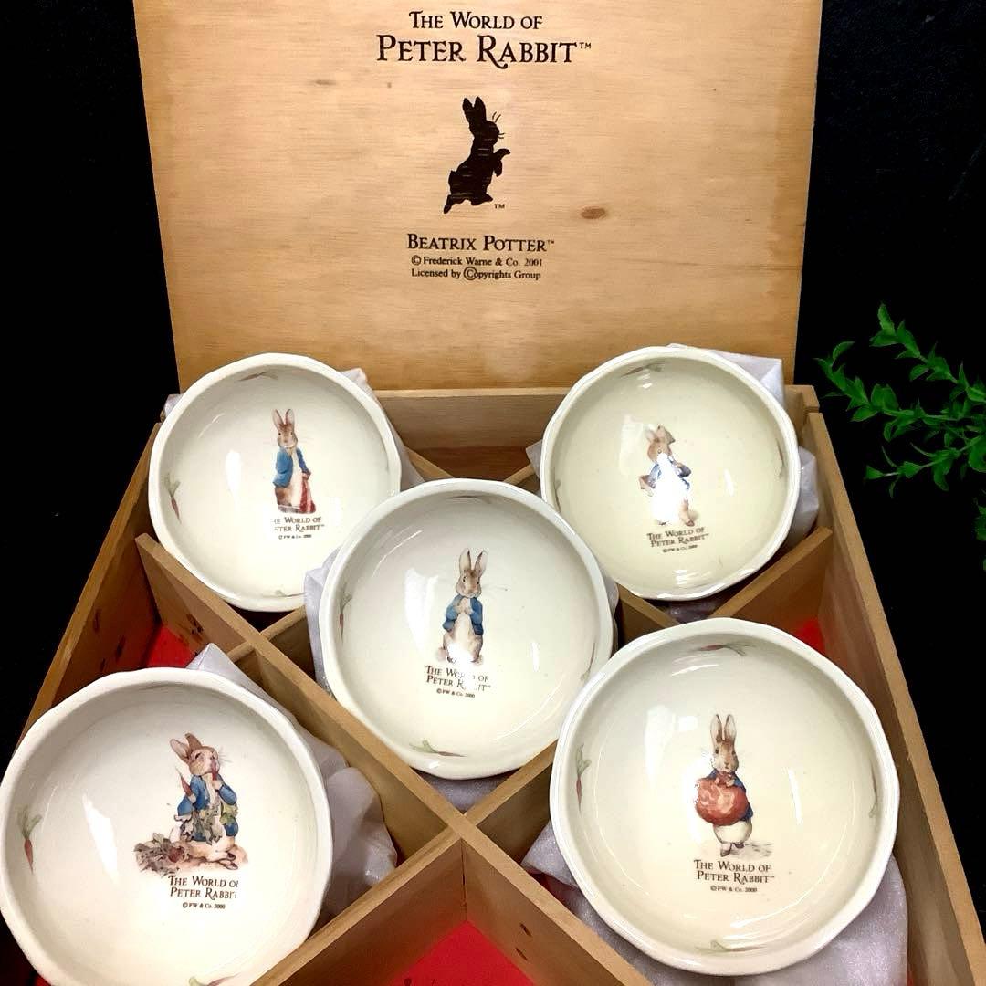 【新品・未使用】ピーターラビット　デザートボウル／豆小鉢　5個　木箱入