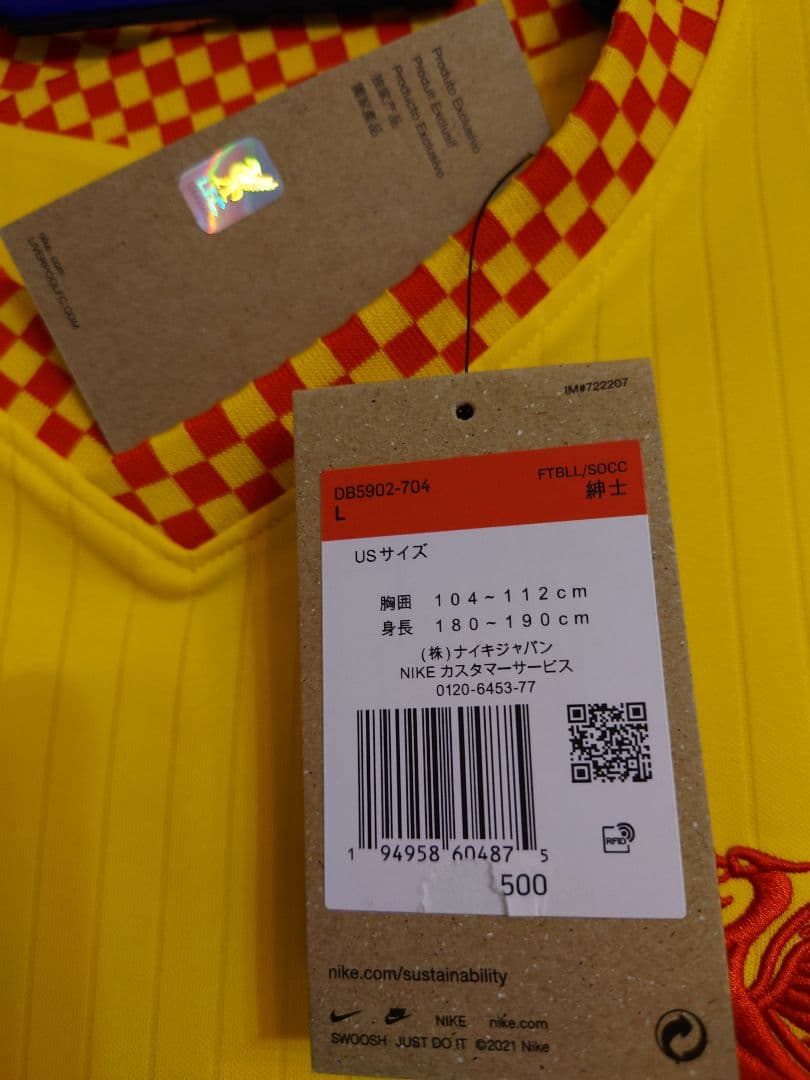 リバプール　21-22　サードユニフォーム