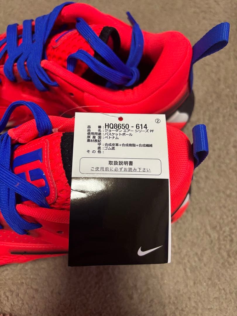 シューズ(男性用) NIKE Jordan Air Series PF 27.0cm