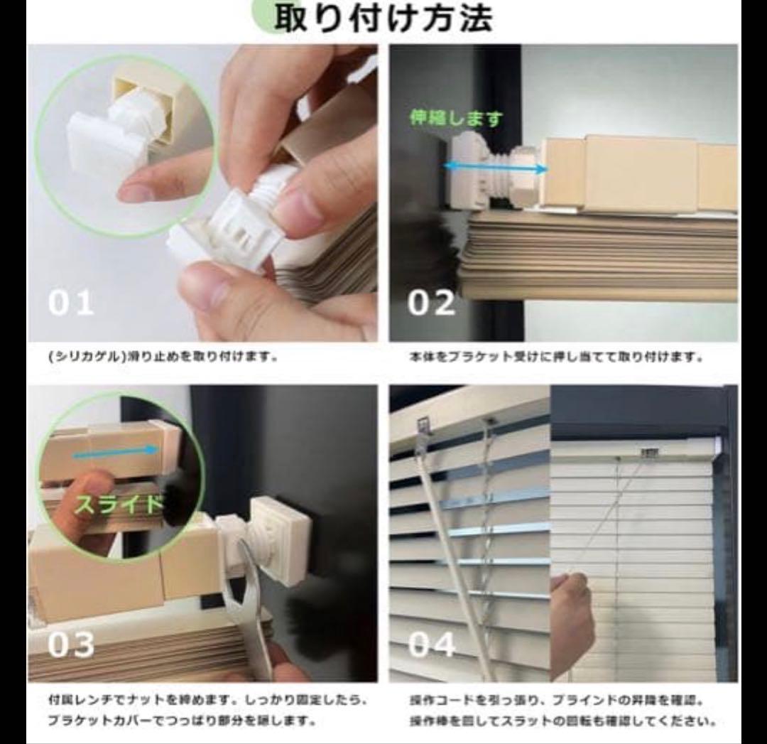 アルミブラインド (幅25mm)新品未使用　W89×H69