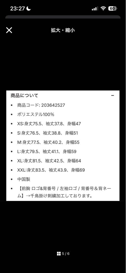 読売ジャイアンツ 巨人 高橋由伸 2002年復刻ユニフォーム M