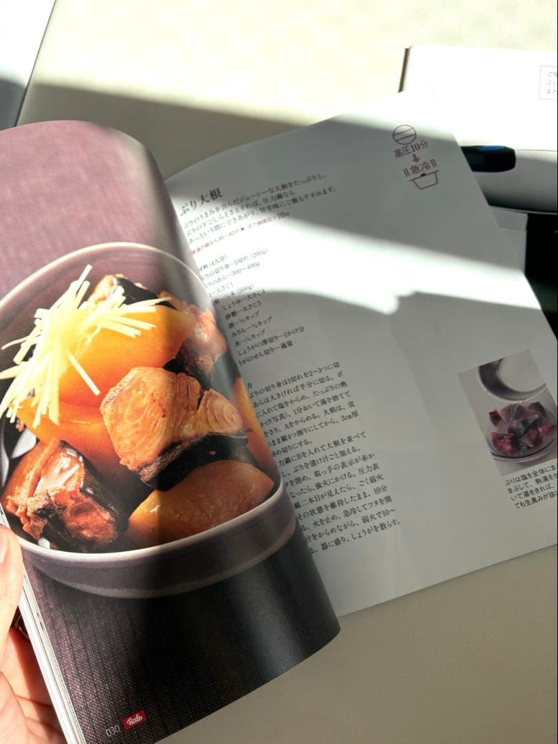 フィスラー ビタクイック　4.5L 圧力鍋