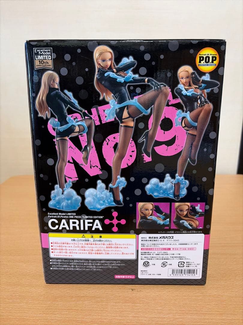 ワンピース CARIFA 限定版 フィギュア