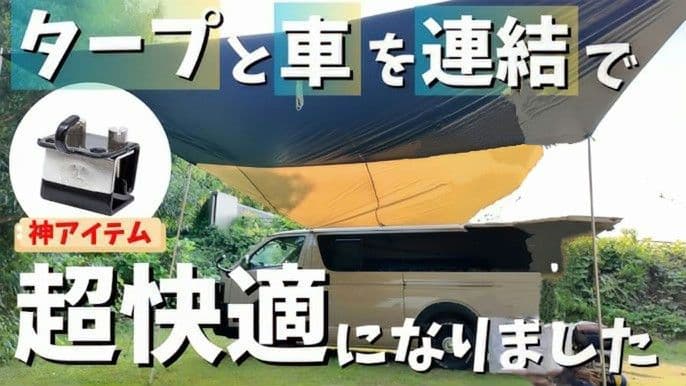 ワークマン 燃え広がりにくいダイケイタープ