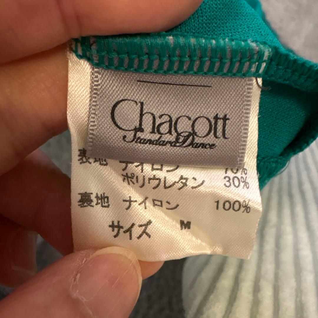 チャコット レッスンウェア