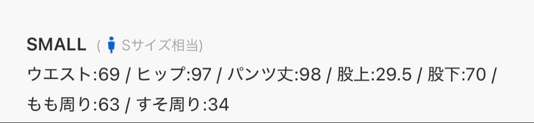トラックパンツ（ジャージ）/ アディダスオリジナルス