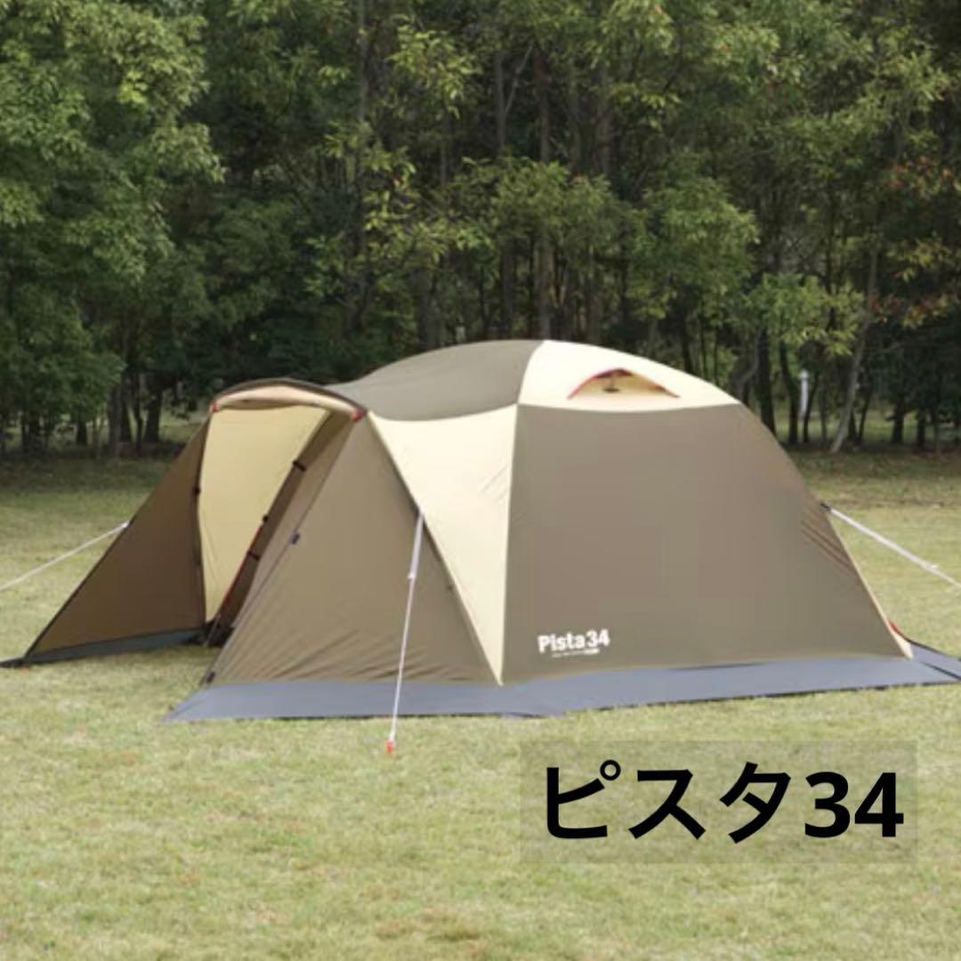 ogawaオガワキャンパルピスタ34 キャンプテント 3-4人用