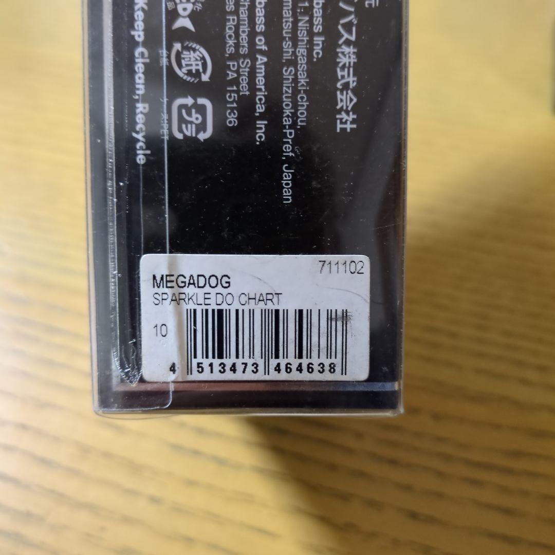 シーバス ルアー まとめ売り デプス メガバス OCEA 等
