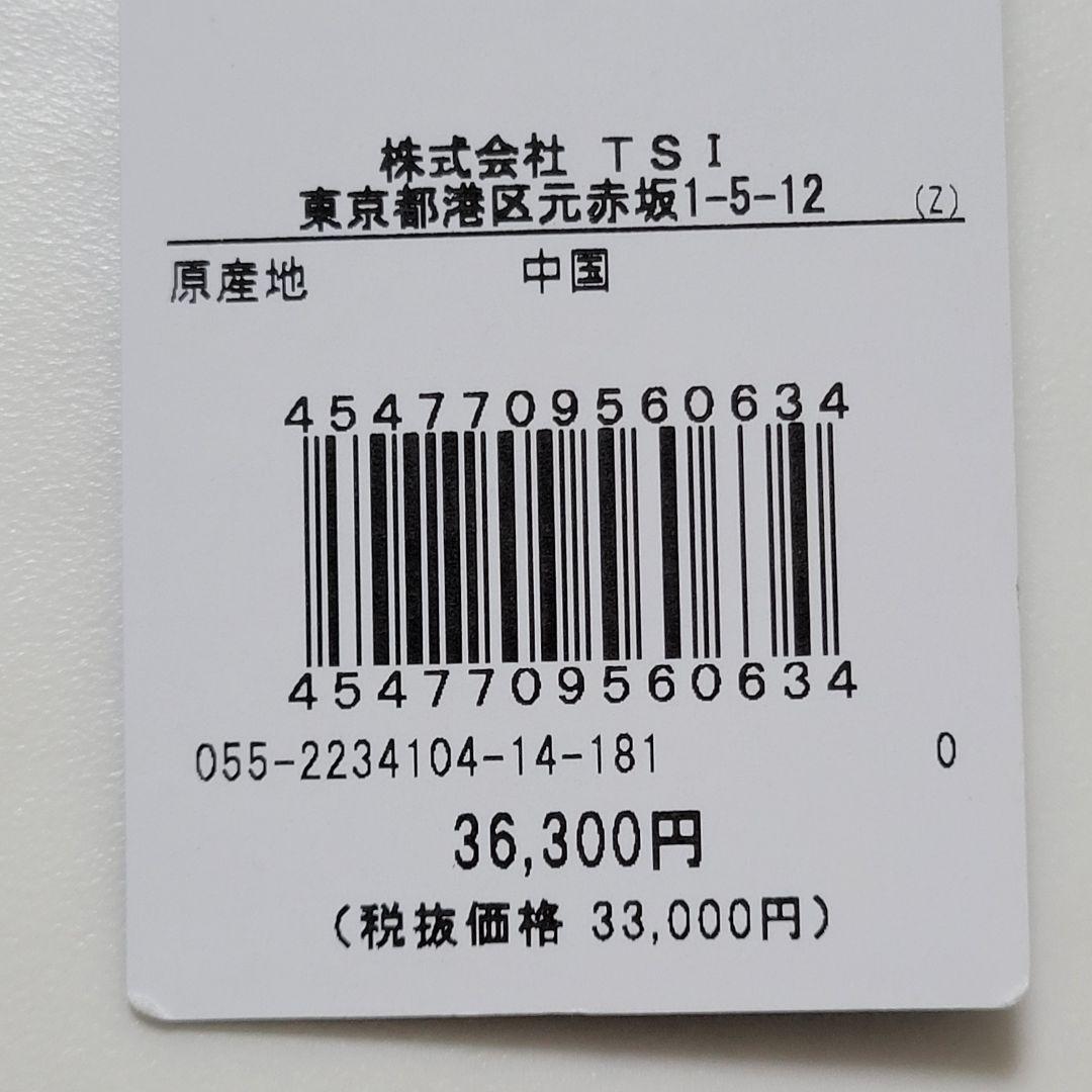 【新品】パーリーゲイツ 中綿スカート 迷彩 カモ柄 秋冬 ゴルフ レディース S