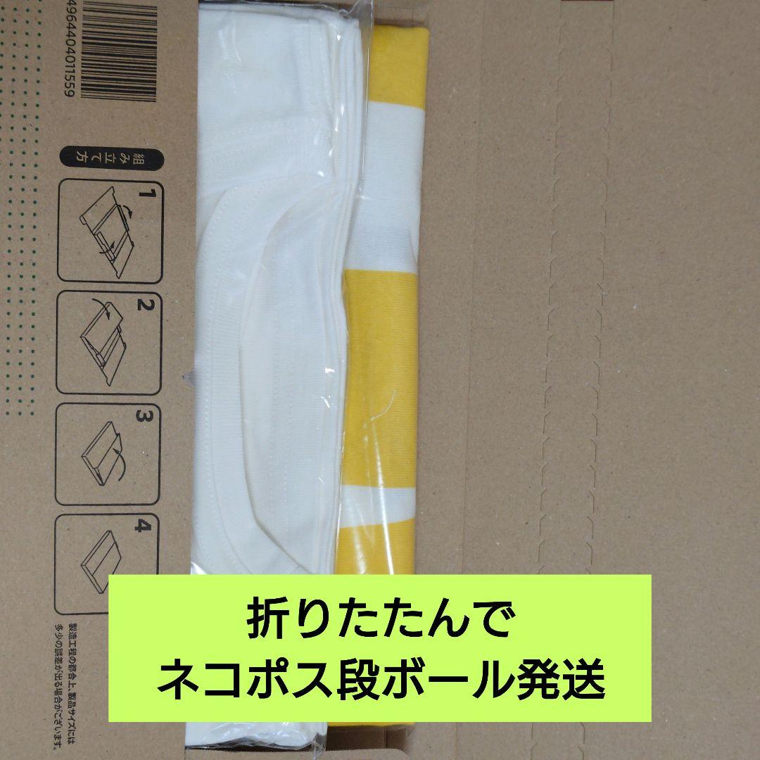 ★匿名配送・即購入OK★ 増田貴久 2nd LIVE 喜怒哀楽 Tシャツ