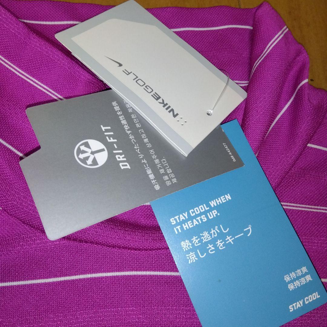 Nike DRI-FIT ストライプ夏物 ドライフィト長袖シャツ 新品未使用